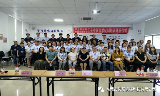 【校企培訓(xùn)】提升技能、總結(jié)經(jīng)驗(yàn)、樹立標(biāo)桿